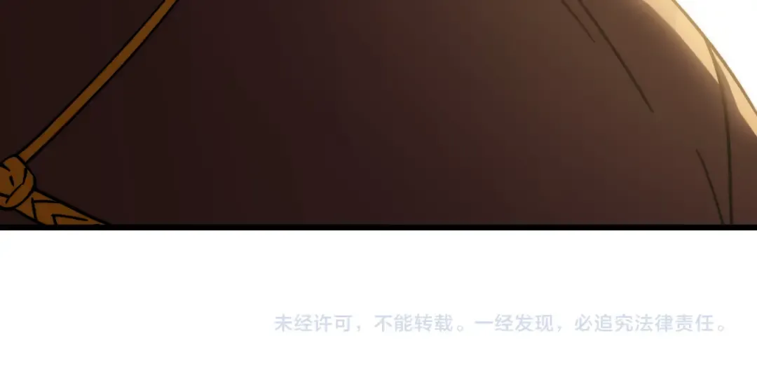 第217话 你的身份就是…！ 第174页