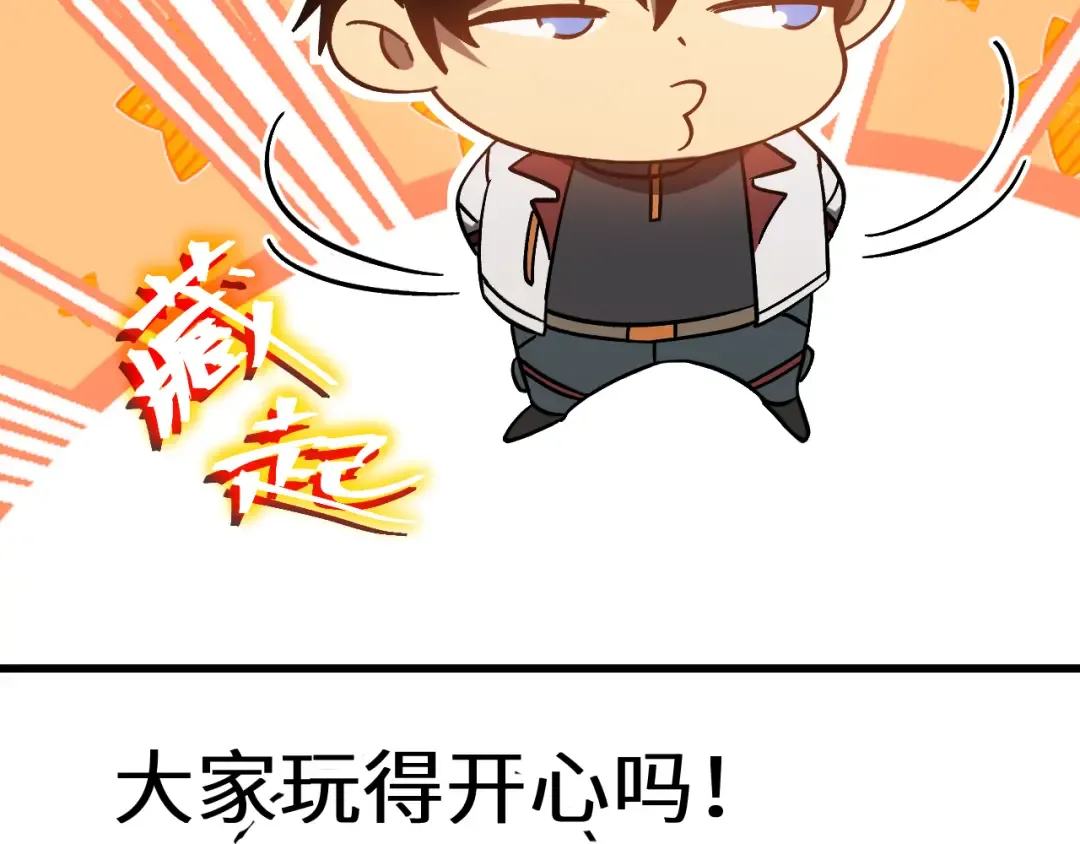 第217话 你的身份就是…！ 第177页