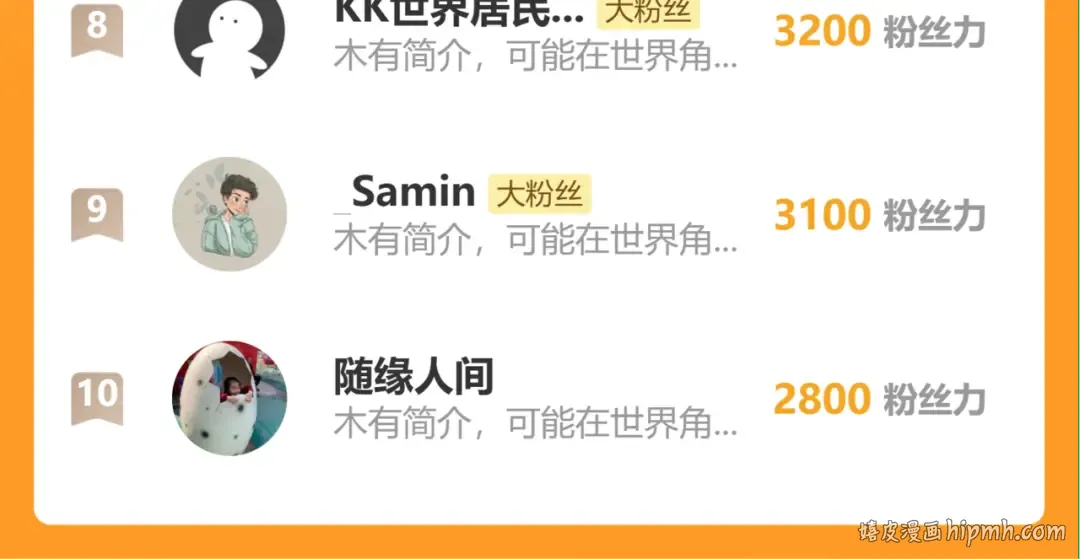 第217话 你的身份就是…！ 第183页