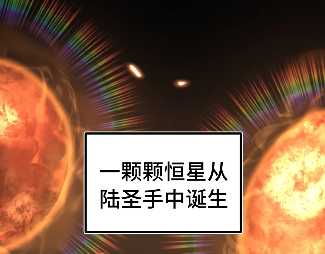  第218话 来袭 第25页