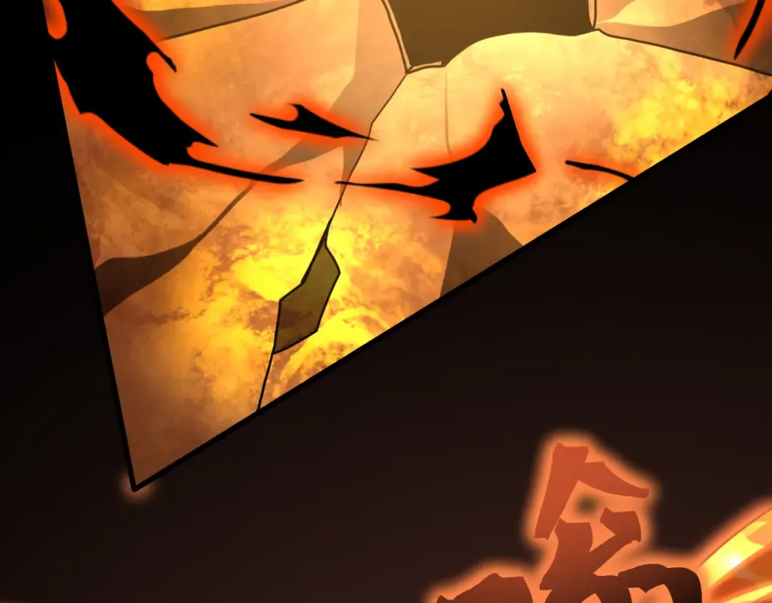  第218话 来袭 第34页
