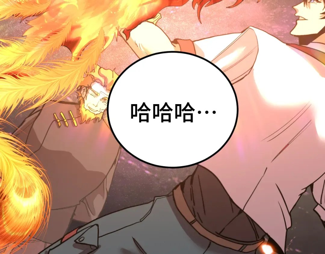  第218话 来袭 第52页
