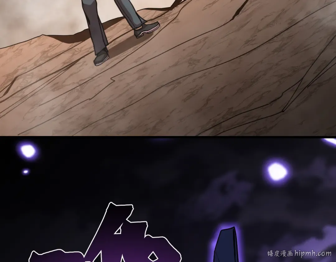  第218话 来袭 第64页