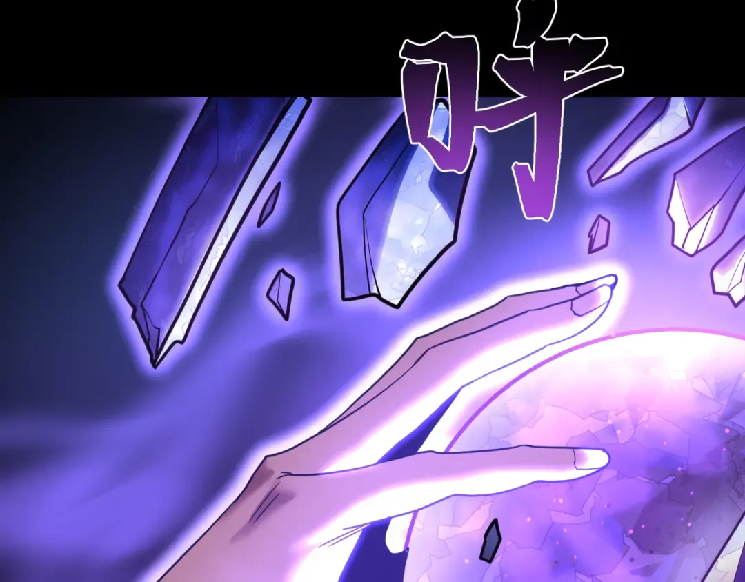  第218话 来袭 第71页