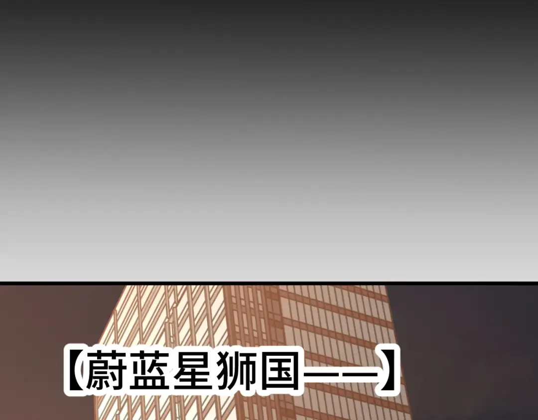  第218话 来袭 第89页