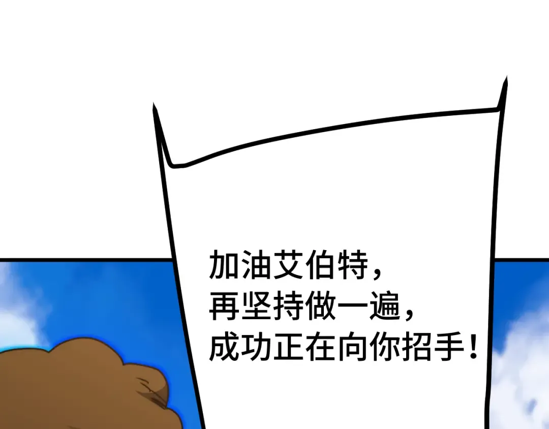 第218话 来袭 第94页