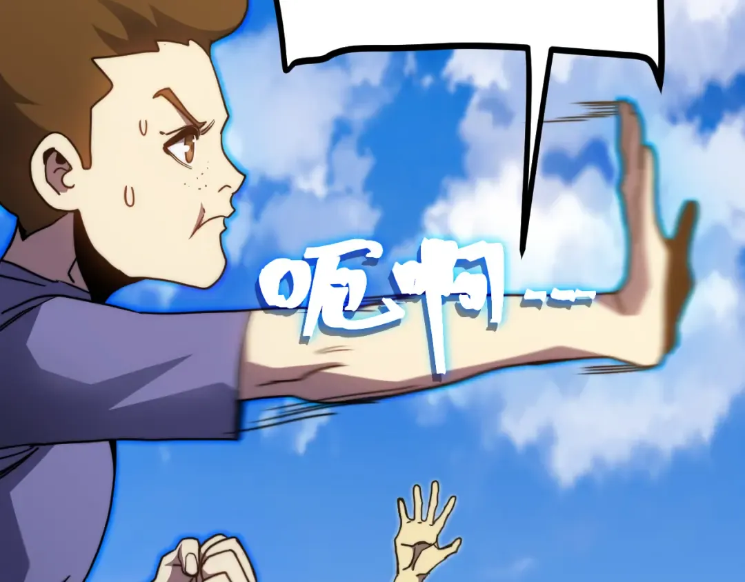  第218话 来袭 第95页