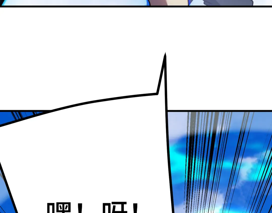  第218话 来袭 第97页