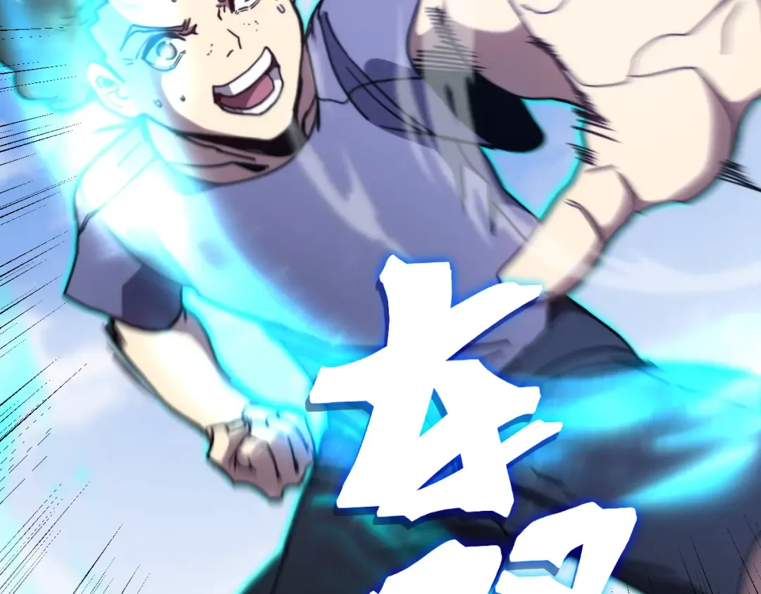  第218话 来袭 第99页