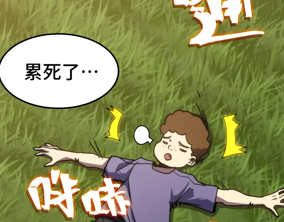  第218话 来袭 第102页