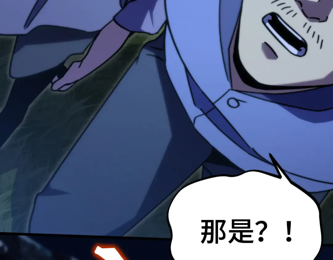  第218话 来袭 第135页
