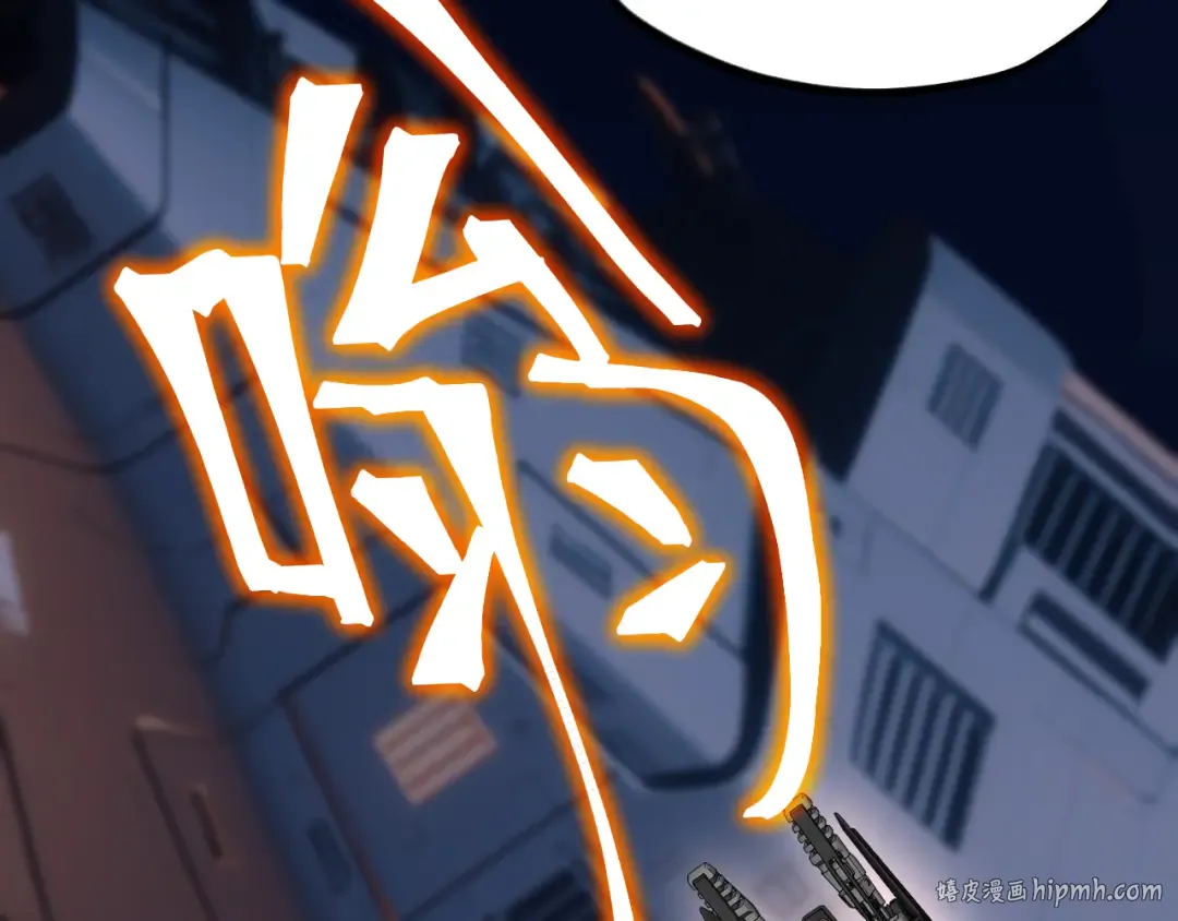  第218话 来袭 第136页