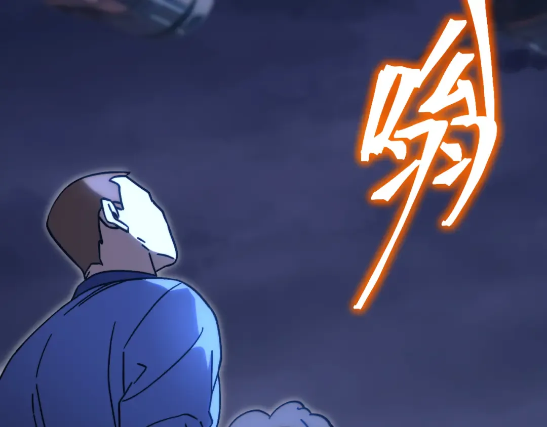  第218话 来袭 第139页