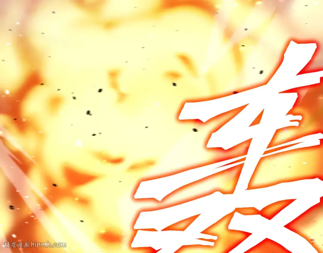  第218话 来袭 第152页