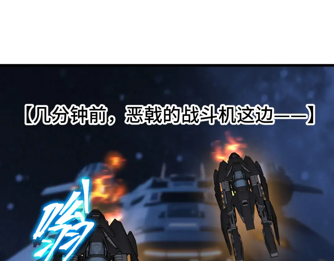  第218话 来袭 第156页