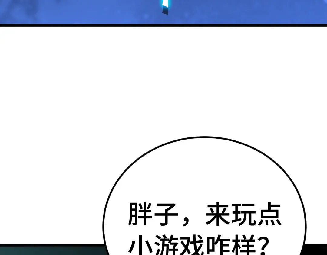  第218话 来袭 第159页