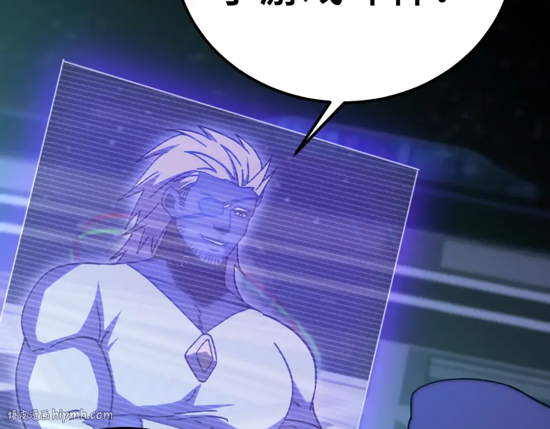  第218话 来袭 第160页
