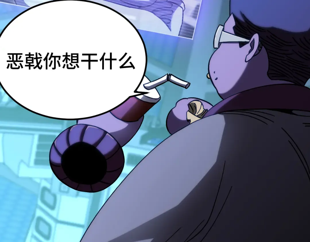  第218话 来袭 第161页