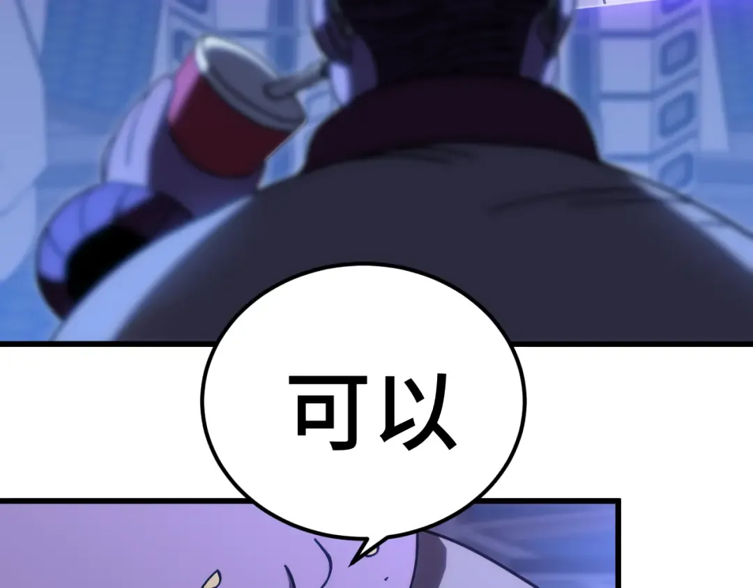  第218话 来袭 第167页