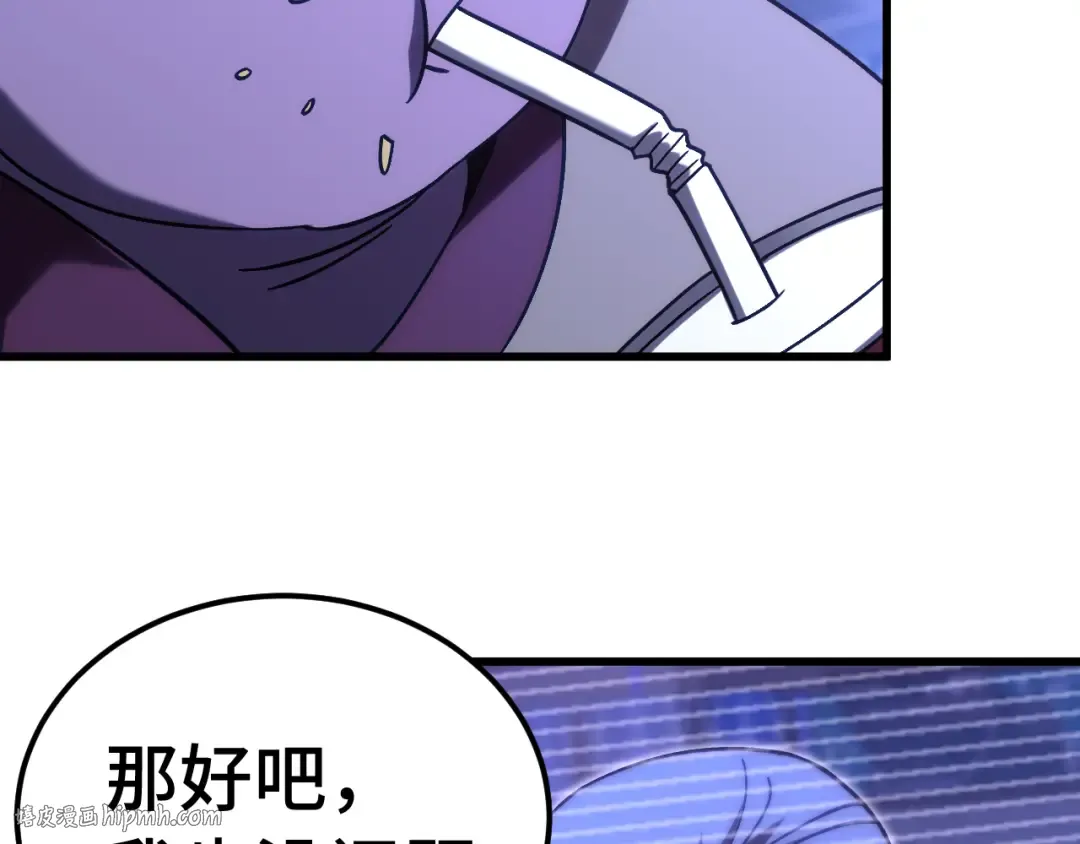  第218话 来袭 第168页