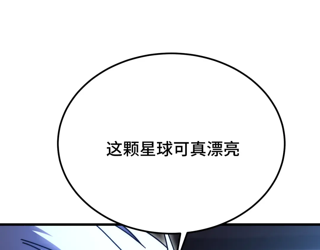  第218话 来袭 第174页