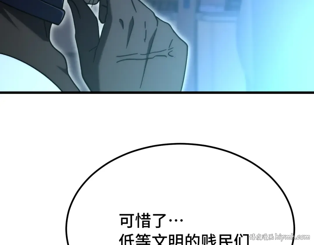  第218话 来袭 第176页