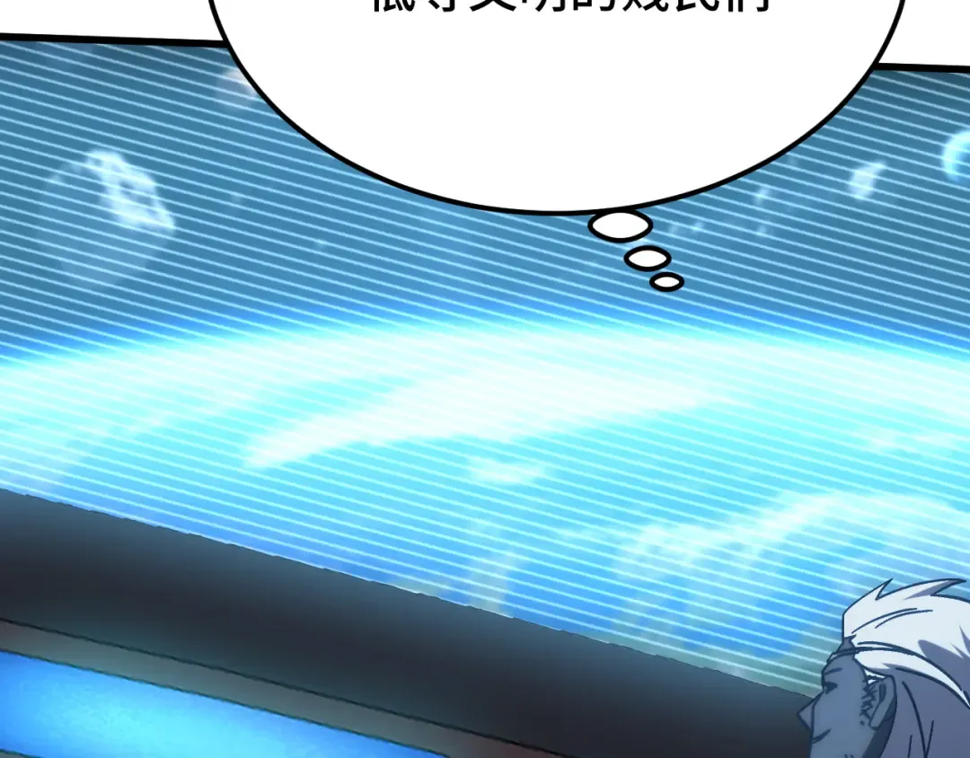  第218话 来袭 第177页