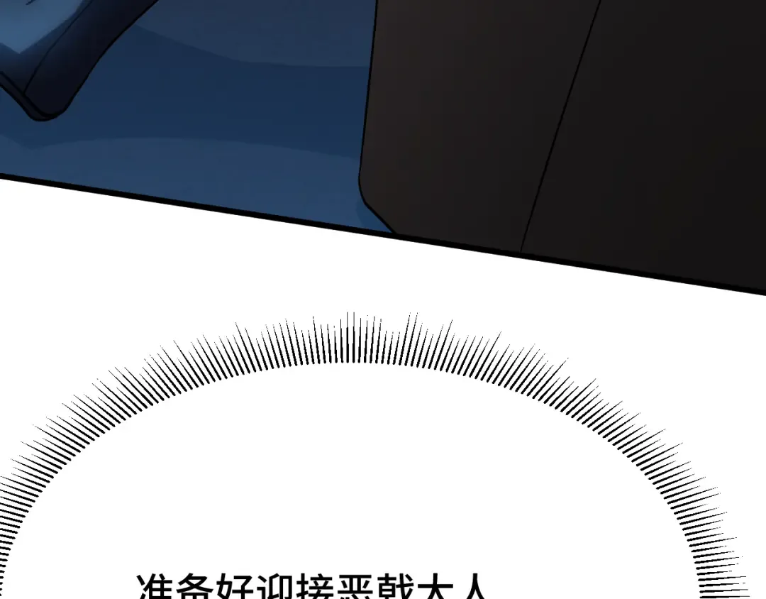  第218话 来袭 第179页