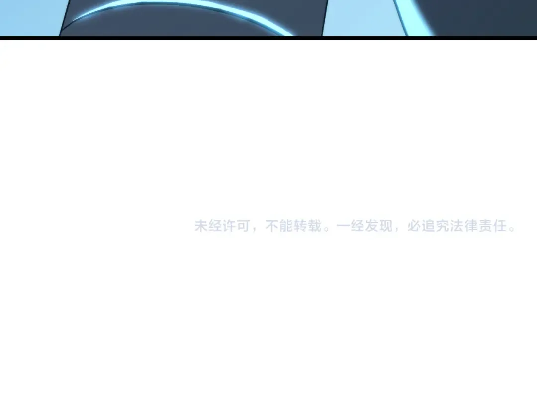  第218话 来袭 第185页