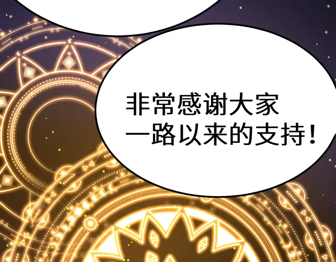  第218话 来袭 第189页