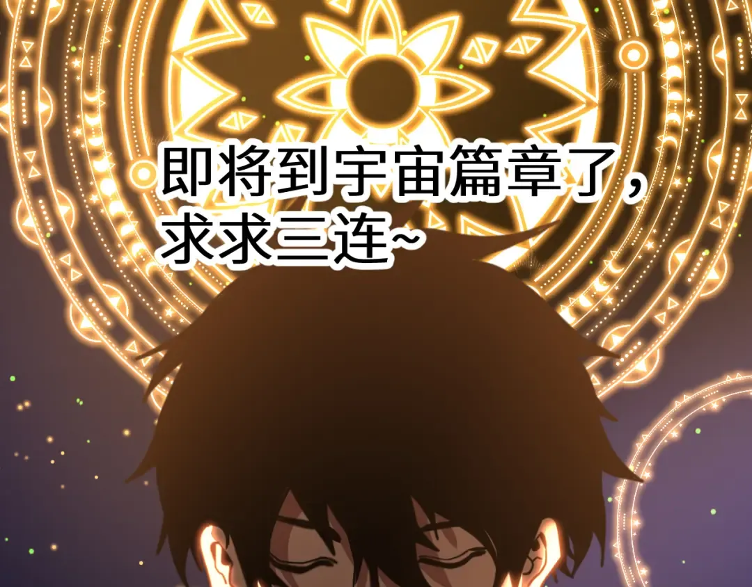  第218话 来袭 第190页