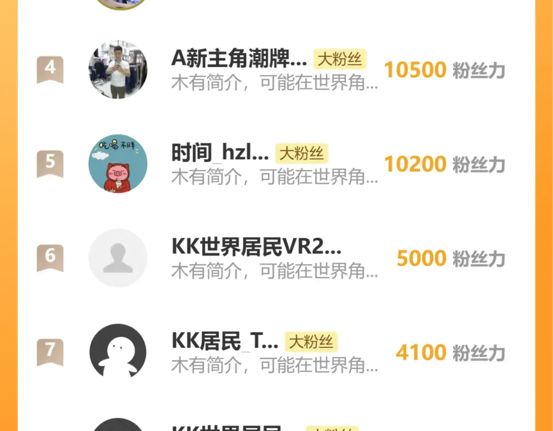  第218话 来袭 第193页