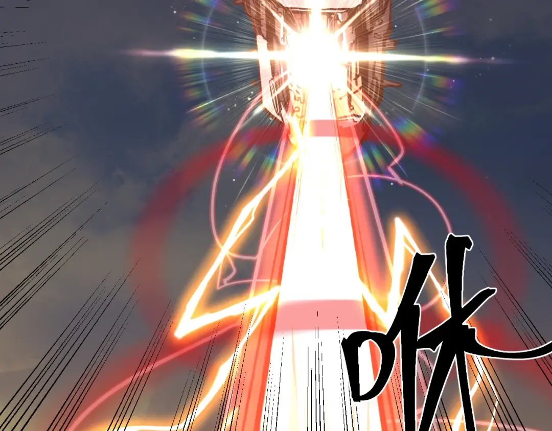 第219话 他真的出来了！ 第9页