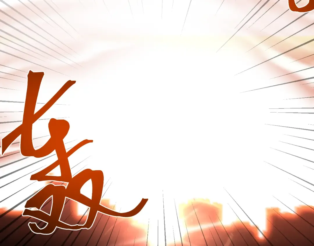 第219话 他真的出来了！ 第12页