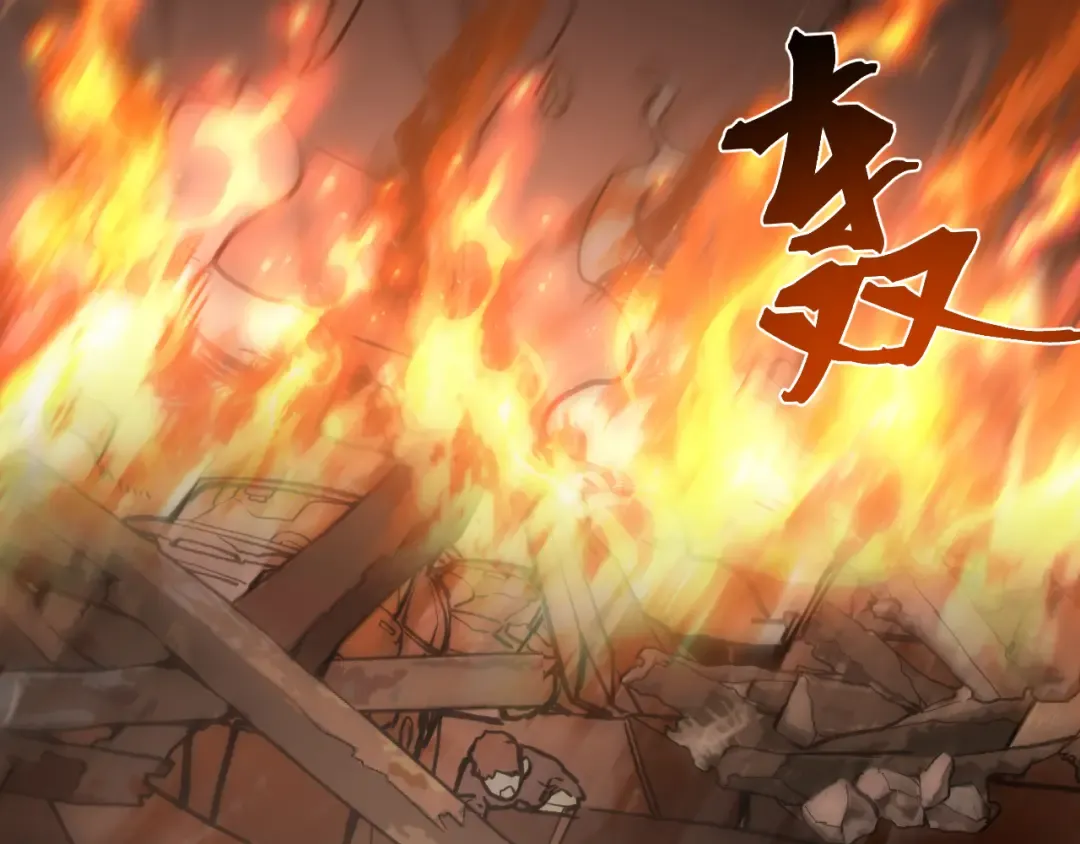 第219话 他真的出来了！ 第17页