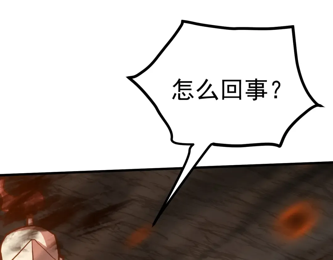 第219话 他真的出来了！ 第19页