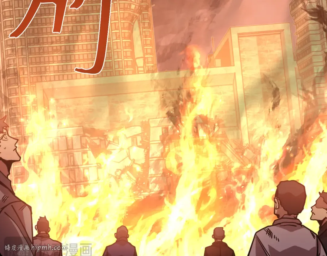 第219话 他真的出来了！ 第32页