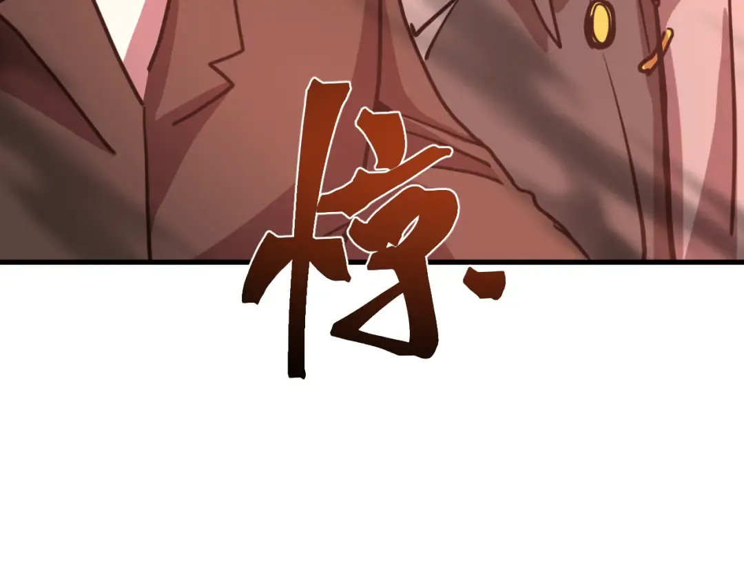第219话 他真的出来了！ 第44页