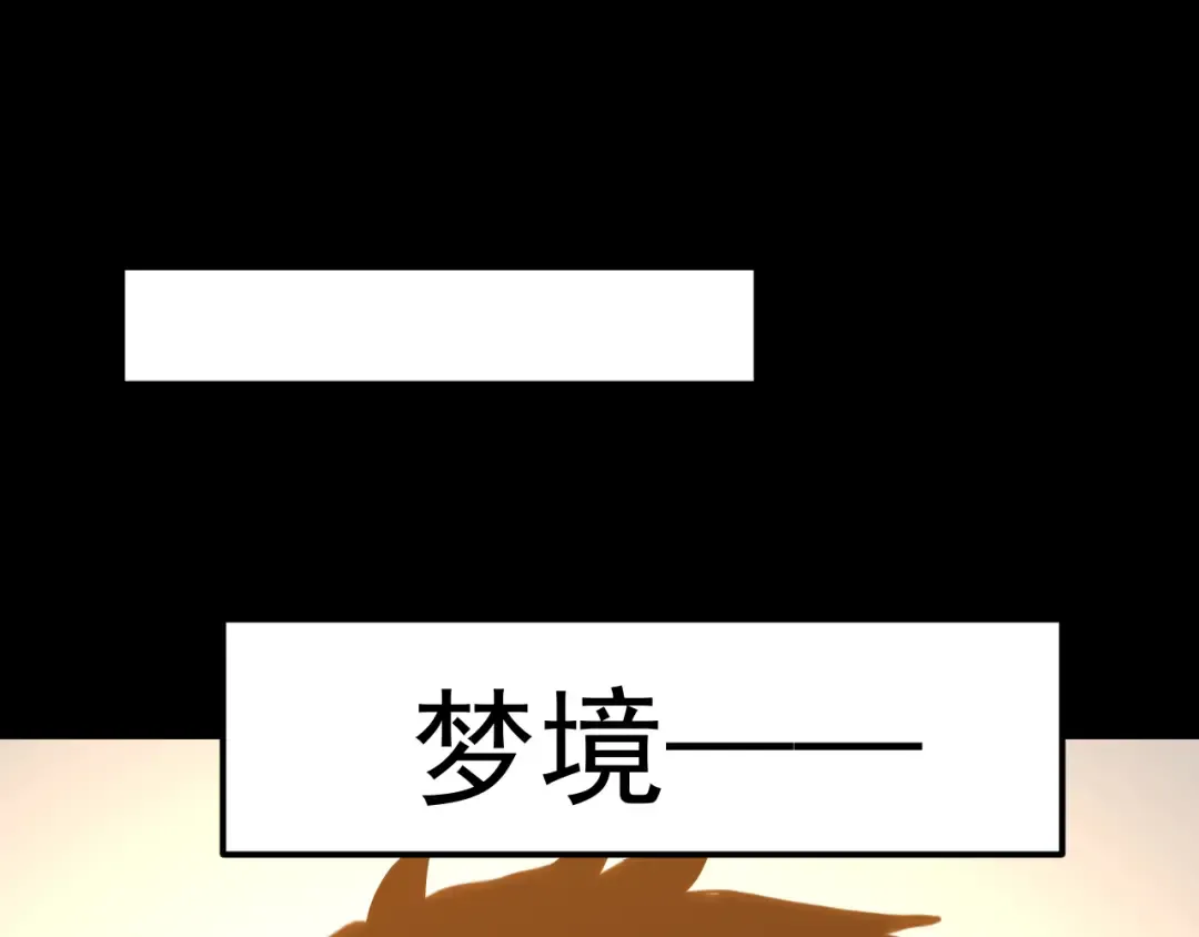 第219话 他真的出来了！ 第45页