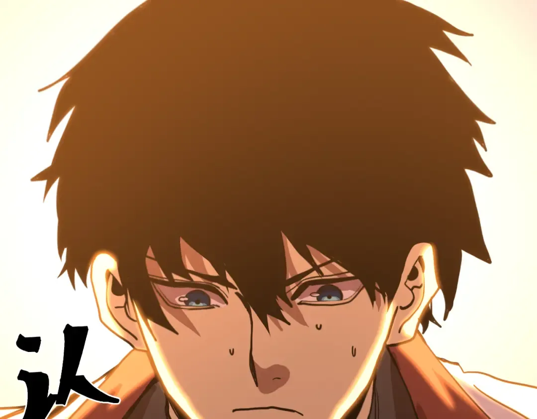 第219话 他真的出来了！ 第46页