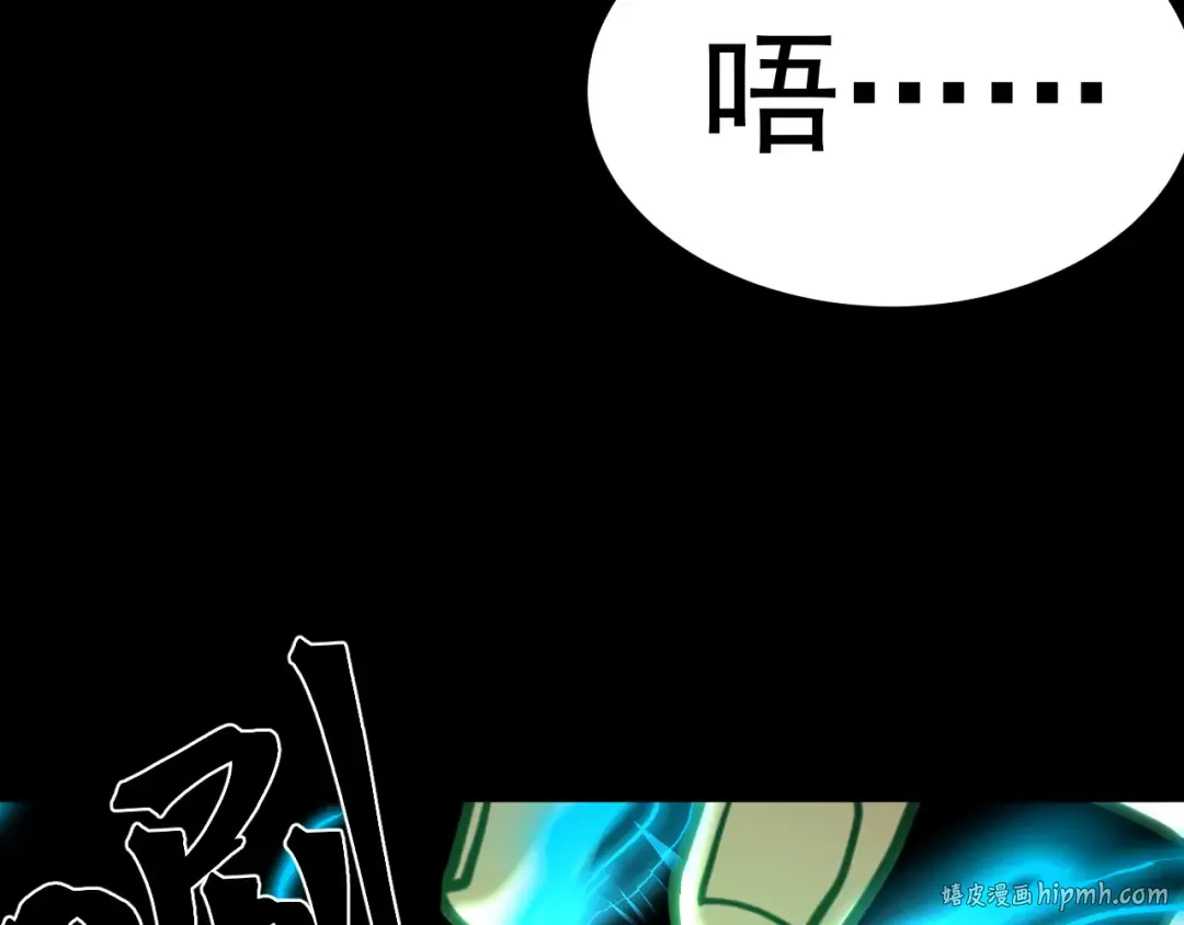 第219话 他真的出来了！ 第48页