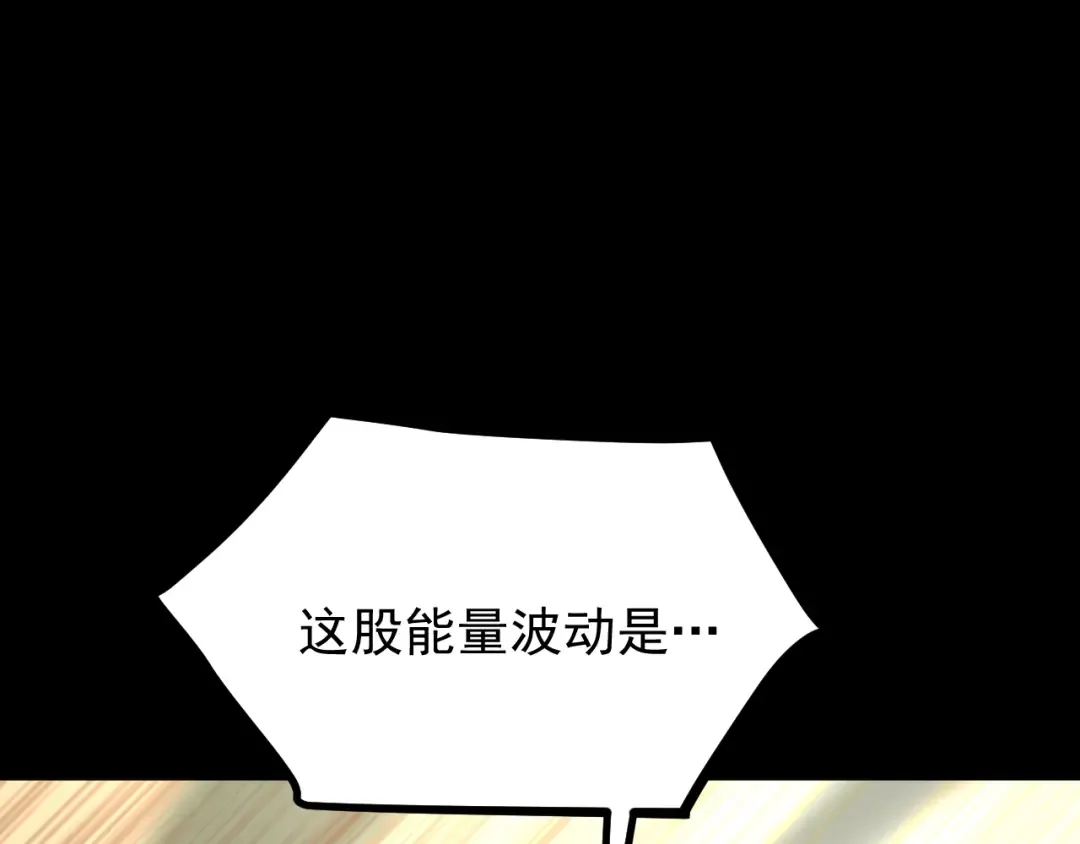 第219话 他真的出来了！ 第70页
