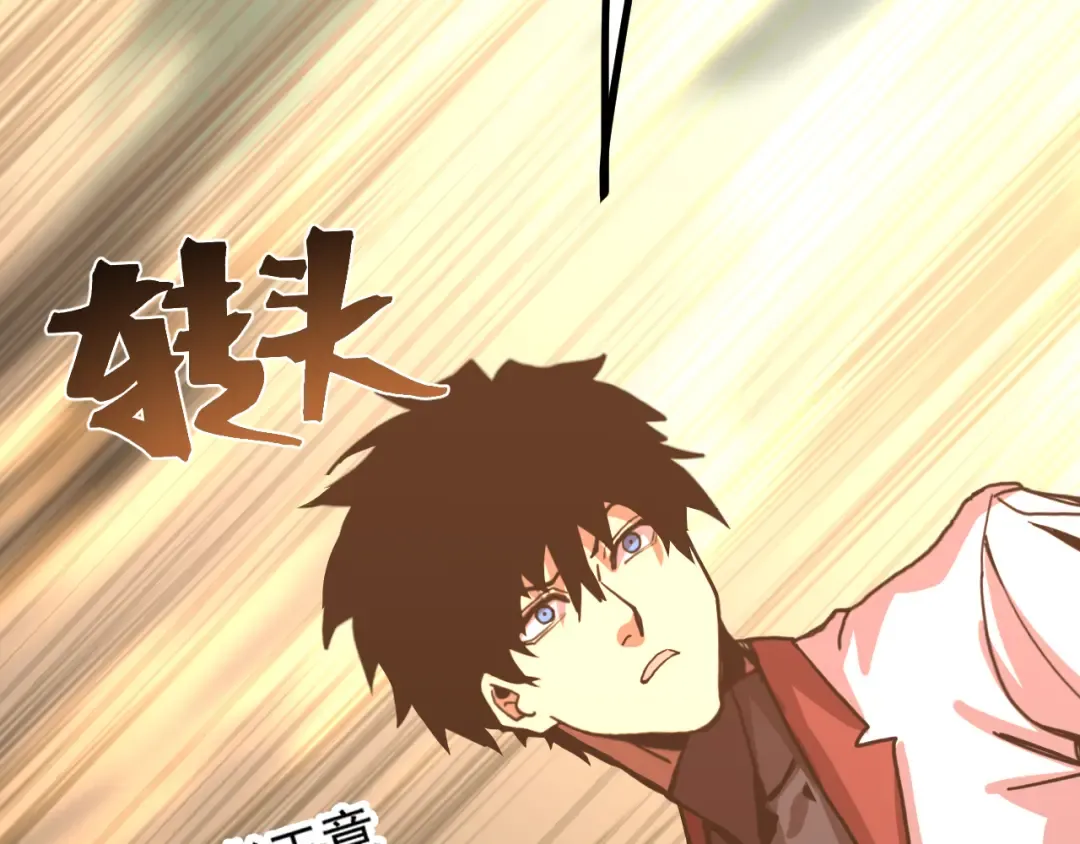 第219话 他真的出来了！ 第71页