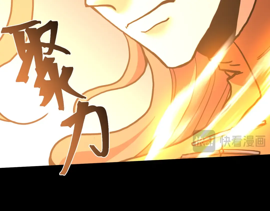 第219话 他真的出来了！ 第75页