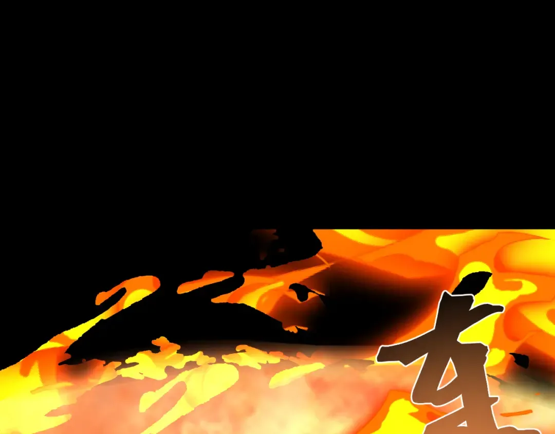 第219话 他真的出来了！ 第76页