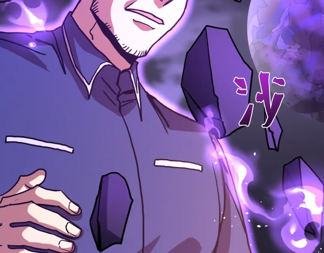 第219话 他真的出来了！ 第86页