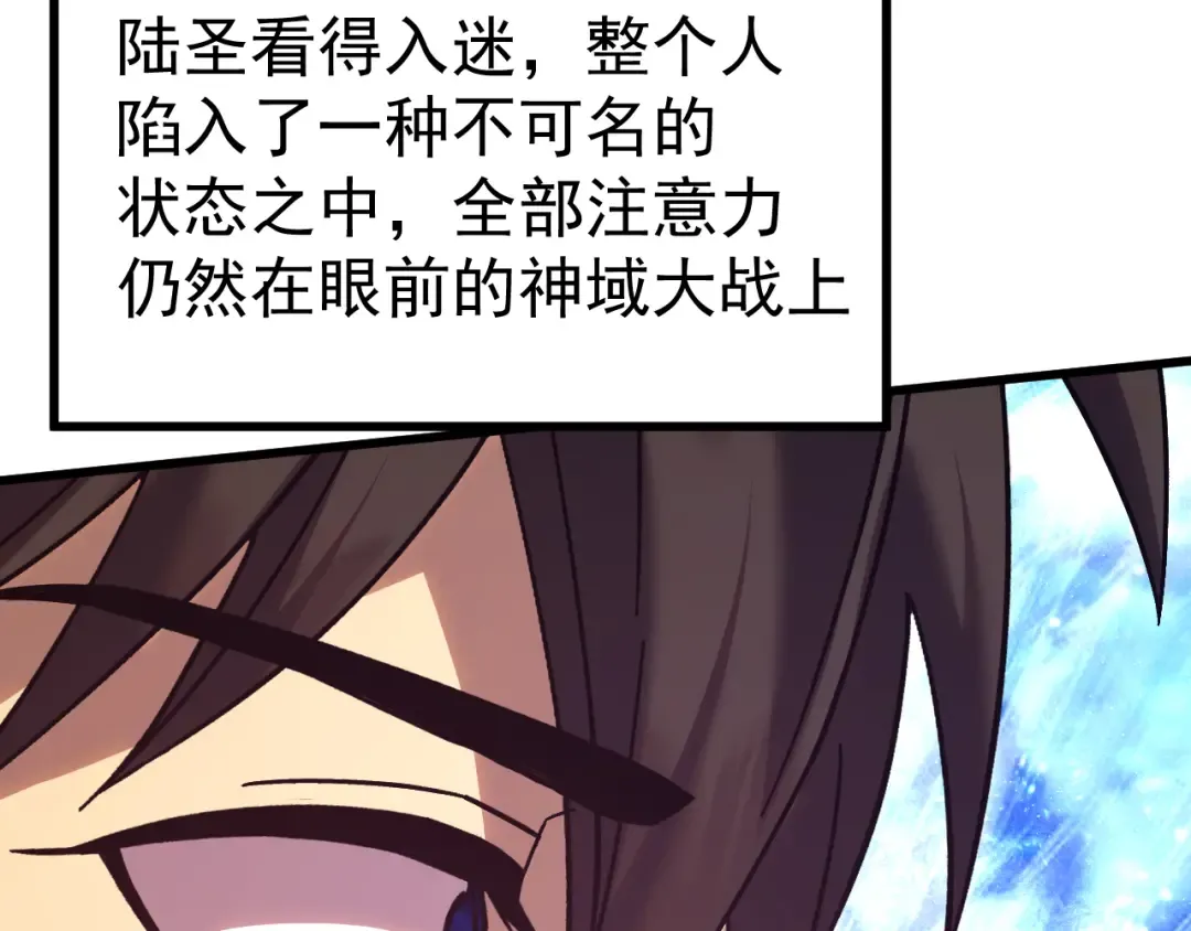 第219话 他真的出来了！ 第107页