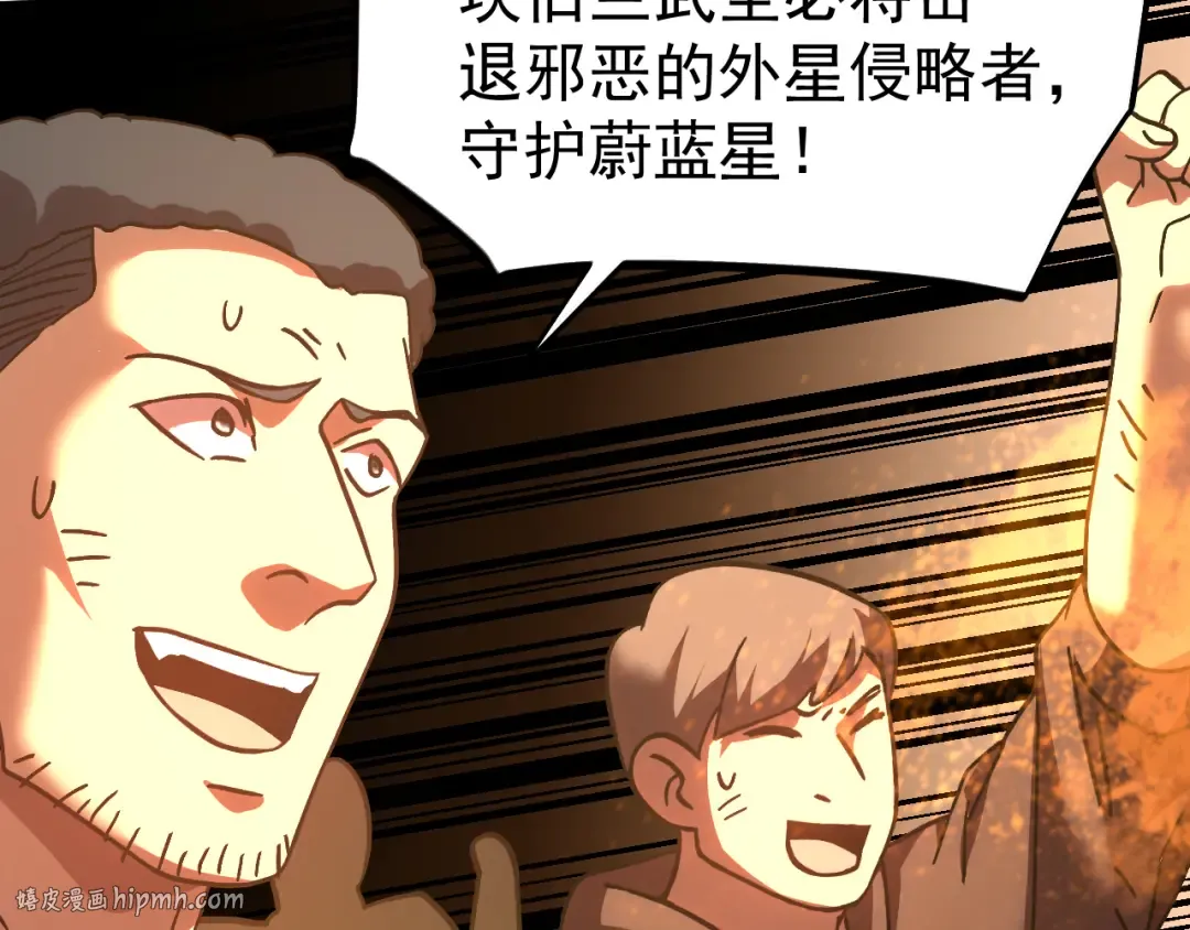 第219话 他真的出来了！ 第136页