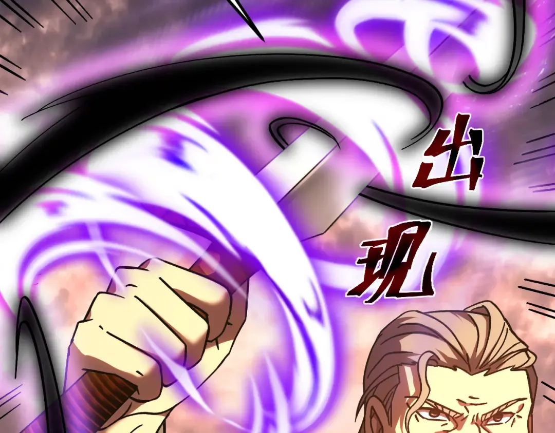 第219话 他真的出来了！ 第146页