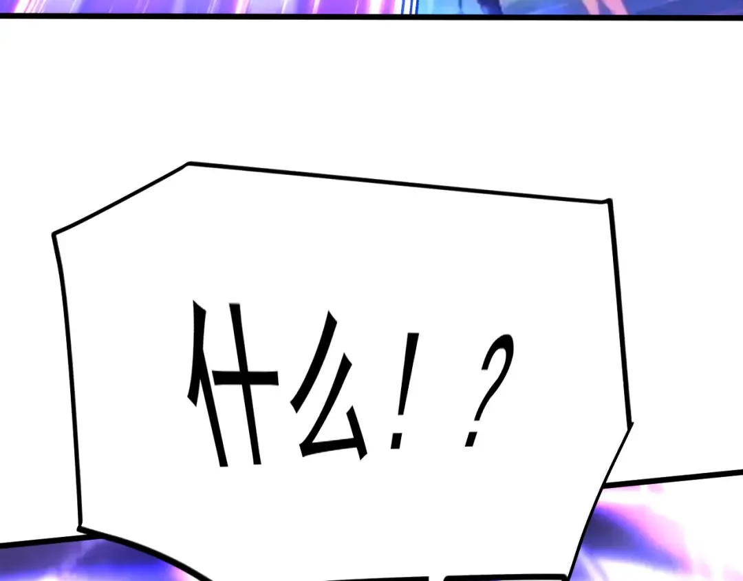 第219话 他真的出来了！ 第158页